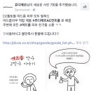 좁쌀때매 시발 ㅠㅠ Dmck 앰플 살까 페북에 뜬 쥬디메르 이거 함사볼까 이미지