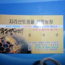 삼원농장 이미지