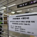 광화문역(5) 이미지