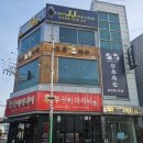 경안동 술집] 귀여운 판다가 있는 한식 주점 _ 우후죽순 광주 경안점