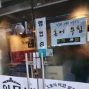 이모네멸치국수 네이버블로그