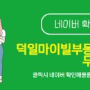 마이빌공인중개사사무소 이미지