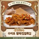 튀김장수 이미지