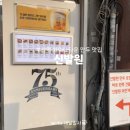 부산역 맛집 차이타나운 신발원 주말 웨이팅 및 후기
