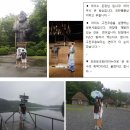 [신영이와떠나요] Lovely ~ 대한민국(서울), Cool~ 일본(북해도)