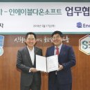 (주)다온정보