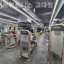 웨이브휘트니스 이미지