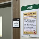 평택서부노인복지관 무료경로식당 | #5 서부노인복지관