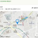 끌어올림]09월 28일 정기모임 성신여대역 바다회수산 이미지