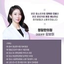 광화문한의원 이미지