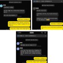 유니투스(충주2공장) 이미지