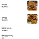 송화양꼬치 이미지