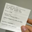 원레이져 | 단돈 1만원 비타민케어 내돈내산 후기 ㅣ레이저시술 후 마무리로 찰떡인 미백관리 추천