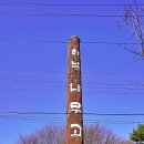 하남유니온파크 이미지