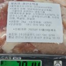 하솔푸드 이미지
