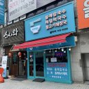 뽀바가게 이미지