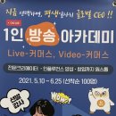 (주)와이앤케이미디어그룹