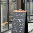 스윗트윅(sweettweak) 네이버블로그