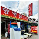 중앙앵글 이미지