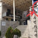 신흥3동 행정복지센터 이미지