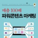 본마케팅 이미지