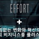 (주)이플러스코리아 이미지