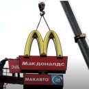 러시아 맥도날드, 개점 첫날 판매 기록 경신 이미지