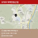 맛동산오떡후