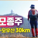 밤실목장 이미지