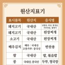 양탄집 이미지