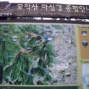 모악산마실길 1코스 이미지