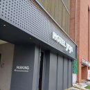 호텔 야자 시흥정왕점 | 오이도숙소 깔끔하고 쾌적한 호텔야자 시흥정왕점 추천해요