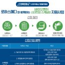 한국중소기업멘토링협회 이미지