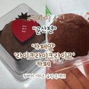 설림길 | [내돈내산]군산두바이맛집 라이크라이크라이크, 카페인 후기