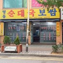 주안역 북광장 이미지