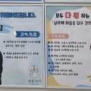 온국어학원