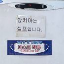 가보뚝배기감자탕 이미지