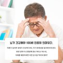 치매 예방에 좋은 음식과 그렇지 못한 음식들 이미지