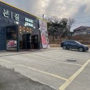 김포 석모리 고기집 방문 후기/ 돼지갈비 맛집 갈비 본질 프리미엄