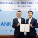 서부샛길 이미지