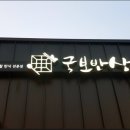 국보반상 이미지