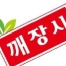 부천방앗간 이미지