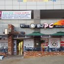 쨈나PC방 이미지