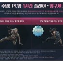 예스pc방 이미지