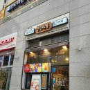 청년다방송도더 이미지
