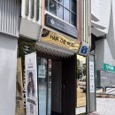조아헤어샵 네이버블로그