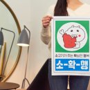 디지털 드로잉:캐릭터 굿즈 만들기 이미지