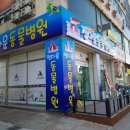 정다운동물병원 이미지