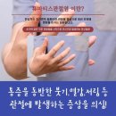 용인우리내과의원 이미지