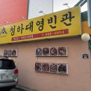 청하대 영빈관 네이버블로그